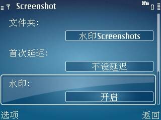 适用诺基亚E71的疯狂的得瑟水印【图】_新客网