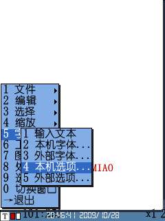 诺基亚N78<a href=http://www.syue.com/Digital/Mobile/ target=_blank class=infotextkey>手机</a>端制作个性化水印【图】_新客网