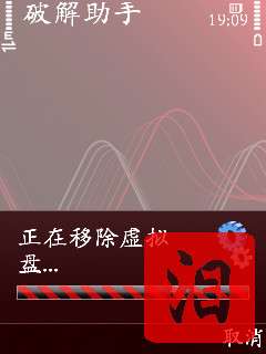 诺基亚5320XM证书申请/签证/破解详细教程【图】_新客网