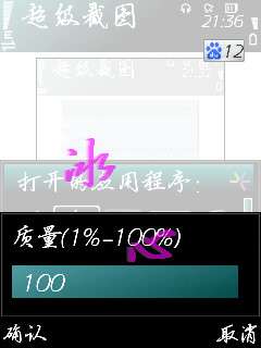 诺基亚N85自带主题个性签名【图】_新客网