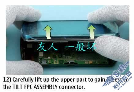 诺基亚N97官方拆机图文教程(一)【图】_新客网