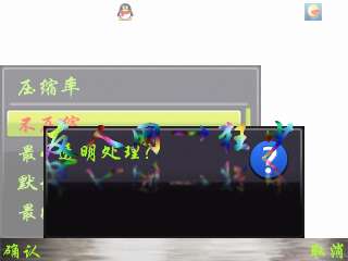诺基亚E71制作倒影水印教程【图】_新客网