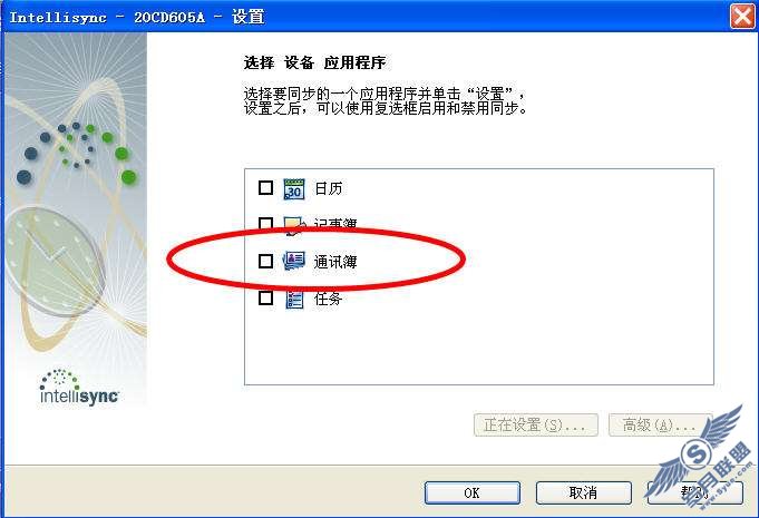 ��ݮ9500��ͨѶ������ΪOUTLOOK EXPRESS��ʽ����_�¿���