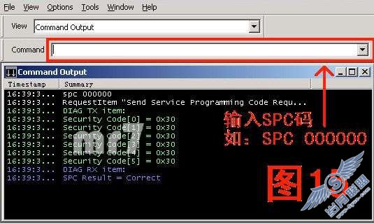 Palm Centro CDMA版修改ESN攻略(下)