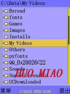 诺基亚N78<a href=http://www.syue.com/Digital/Mobile/ target=_blank class=infotextkey>手机</a>端制作个性化水印【图】_新客网