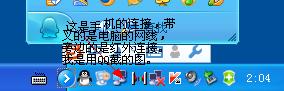 关于诺基亚6020用红外连接上网
