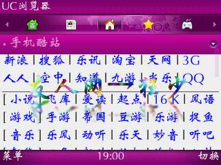 诺基亚E71<a href=http://www.syue.com/Digital/Mobile/ target=_blank class=infotextkey>手机</a>美化之字体篇【图】_新客网