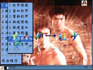 诺基亚E71手动修改天天动听启动画面【图】_新客网