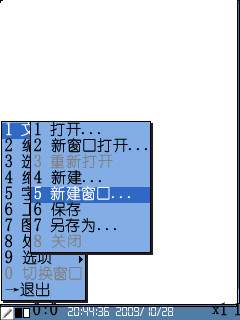 诺基亚N78<a href=http://www.syue.com/Digital/Mobile/ target=_blank class=infotextkey>手机</a>端制作个性化水印【图】_新客网