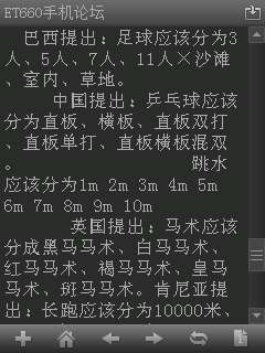 ����ET660 ROM23107�����顾ͼ��_�¿���