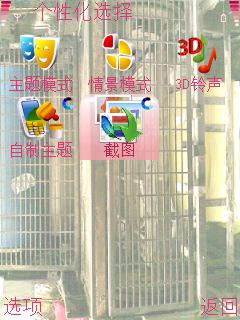 screenshot0009.jpg�������´������ͼƬ��