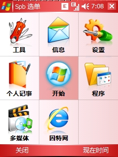 screen084.jpg
�������´������ͼƬ��