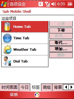 screen074.jpg
�������´������ͼƬ��