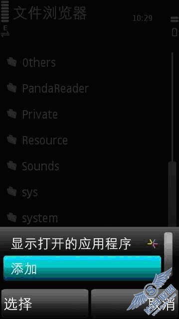 写给新手——谈<a href=http://www.syue.com/Digital/Mobile/ target=_blank class=infotextkey>手机</a>软件签名【图】_新客网