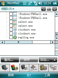 ��ֹactivesync�Զ�����003.jpg