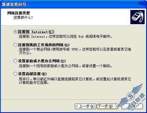 黑莓9500连上电脑上网操作教程【图】_新客网
