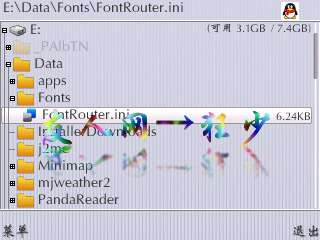 诺基亚E71<a href=http://www.syue.com/Digital/Mobile/ target=_blank class=infotextkey>手机</a>美化之字体篇【图】_新客网