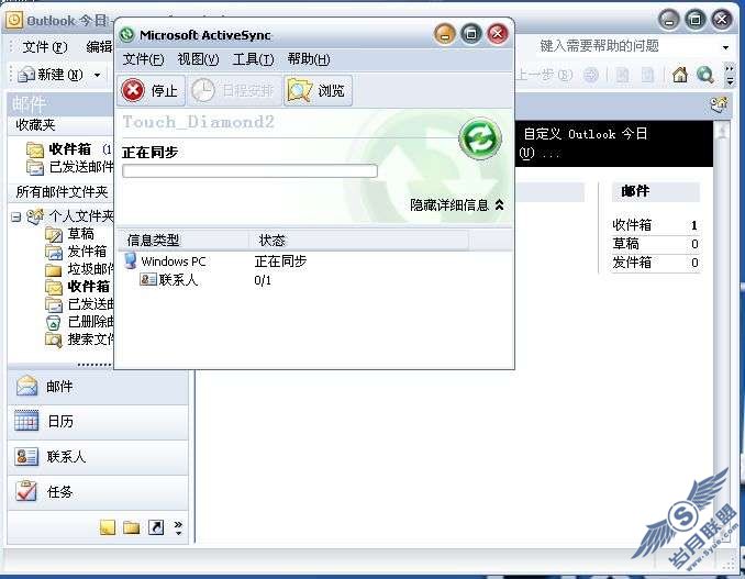 Windows Mobile系统联系人同步至android系统-outlook同步(以HERO为例)_新客网