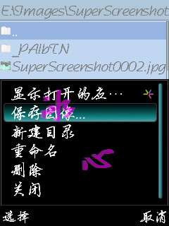 诺基亚N85自带主题个性签名【图】_新客网