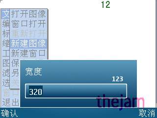 适用诺基亚E71的疯狂的得瑟水印【图】_新客网