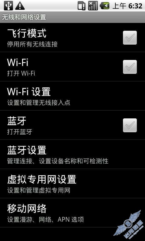 Google Nexus One使用UCWEB安装常用软件【图】_新客网