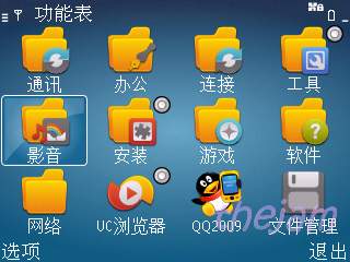 适用诺基亚E71的疯狂的得瑟水印【图】_新客网