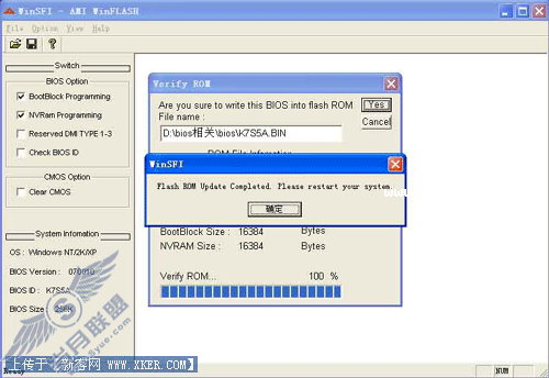 AMI Bios Windows下也刷新