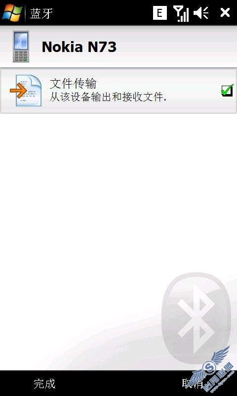 用蓝牙传诺基亚N73通讯录至LG KT878的方法【图】_新客网