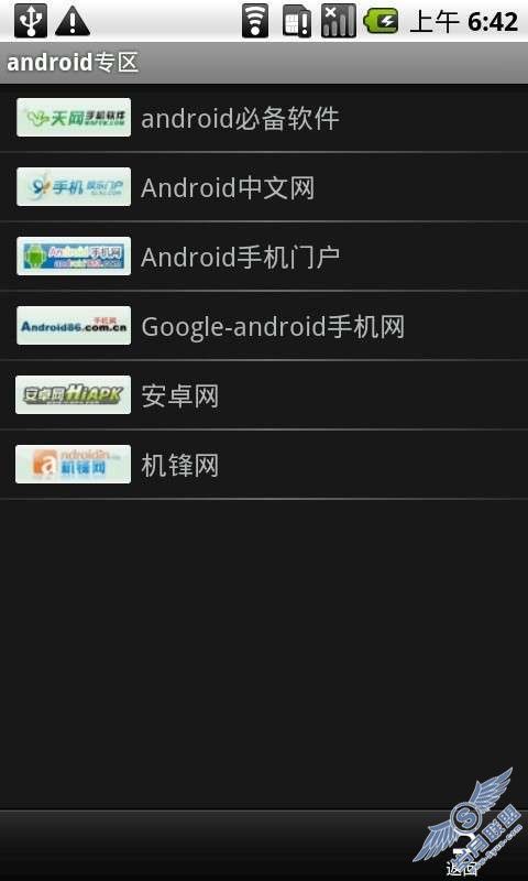 Google Nexus One使用UCWEB安装常用软件【图】_新客网