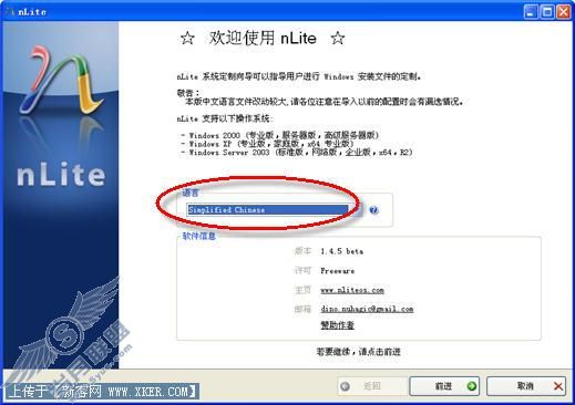 彻底解决品牌<a href='http://www.enet.com.cn/notebook/' target='_blank' class='article'><a href=http://www.syue.com/Digital/Notebook/ target=_blank class=infotextkey>笔记本</a></a>系统安装之限