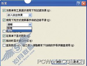 LCD��ʾ��ϵͳ�Ż���������