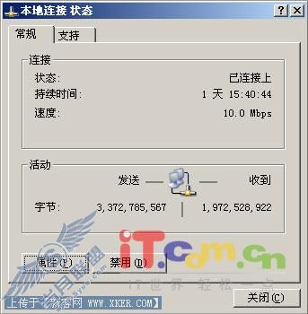 笔记本无法上网原因分析