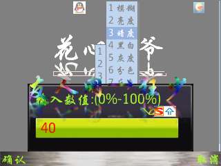 诺基亚E71制作倒影水印教程【图】_新客网