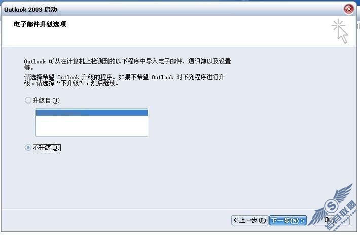 Windows Mobile系统联系人同步至android系统-outlook同步(以HERO为例)_新客网