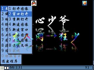 诺基亚E71制作倒影水印教程【图】_新客网