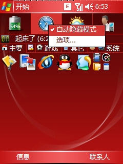 screen071.jpg
�������´������ͼƬ��