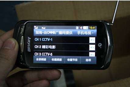 详细教你把三星i6330C变<a href=http://www.syue.com/Digital/Mobile/ target=_blank class=infotextkey>手机</a>电视投影仪