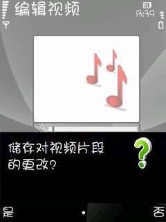 用XP管理器剪切铃声方法【图】_新客网