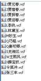 �ֹ����������绰��ͨѶ¼������F608�̳�_�¿���