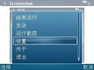 适用诺基亚E71的疯狂的得瑟水印【图】_新客网