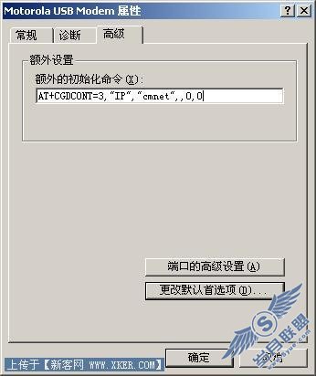 3.jpg
按此在新窗口浏览图片!