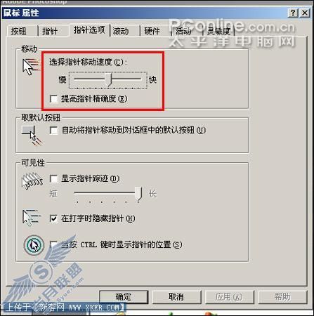 拒绝忽悠解读LCD分辨率和鼠标DPI的联系
