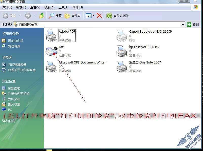 诺基亚N86+电脑发送传真操作教程_新客网