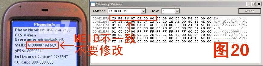 Palm Centro CDMA版修改ESN攻略(下)
