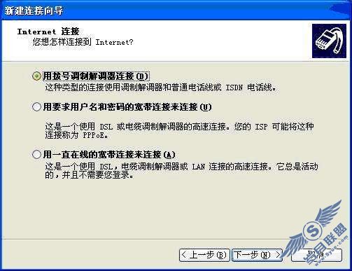 黑莓9500连上电脑上网操作教程【图】_新客网