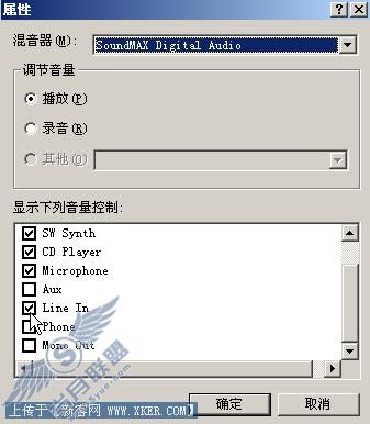 让世界杯更加精彩PC录制电视节目实用教程(2)