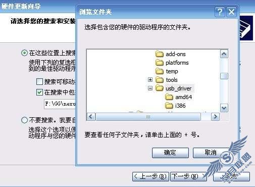 亲手教你你玩转Google nexus one(组图)【图】_新客网