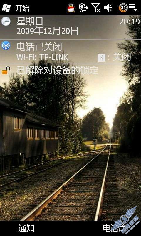 三星i8000开启WIFI畅游网络生活