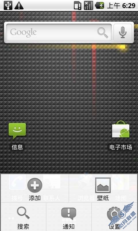 Google Nexus One使用UCWEB安装常用软件【图】_新客网