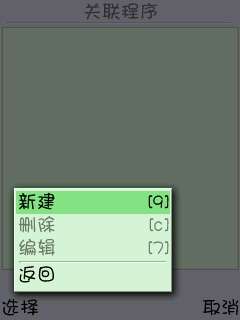 用XP管理器剪切铃声方法【图】_新客网